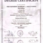 دانش‌نامه کارشناسی